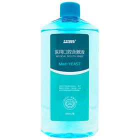 益可劲,医用口腔含漱液  【300ml】湖南天根