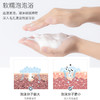 黎芙莎氨基酸洗面奶60g 温和清洁补水卸妆洁面慕斯洁面乳 商品缩略图2