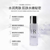 【海关保税直发】体验装-HR赫莲娜小露珠30ml-琉光恒采精萃露-会员5折 商品缩略图3