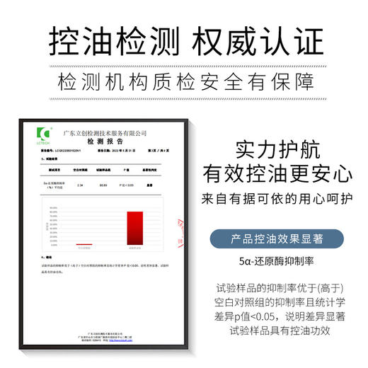 梵贞男士洗面奶补水保湿深层清洁收缩毛孔洁面乳学生护肤品 商品图4