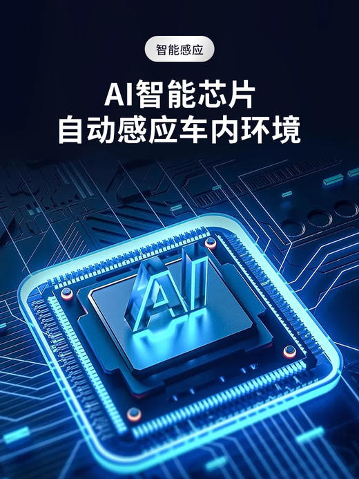 科朗曼车载香薰 商品图3