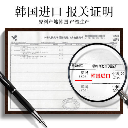 泊泉雅鎏金奢护胶原贵妇面膜补水保湿面膜20片 商品图1