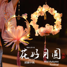 【国风国潮！花环花灯】花灯精美华丽，造型独特，具有浓韵古韵气息，非常适合装饰店铺/橱窗，营造古典氛围，可悬挂/摆设/手提，儿童手提灯笼diy手工制作材料，发光地摊 玉兔宫灯L