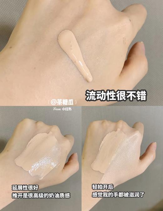 【8.18王炸割肉价】ysl超模粉底液25ml  B20自然色 商品图5