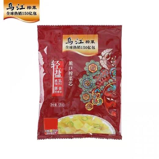 CLY乌江脆口榨菜120g-18007954 商品图0