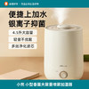 小熊加湿器家用静音卧室内孕妇婴儿净化空气小型香薰大雾量喷雾器 商品缩略图0
