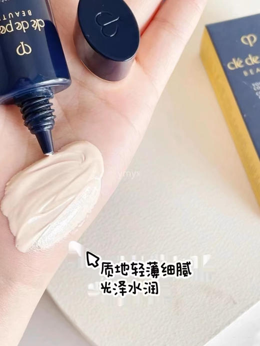 【海关保税直发】体验装-CPB/肌肤之钥长管隔离霜-持久遮瑕提亮-12ml中样-会员5折 商品图3