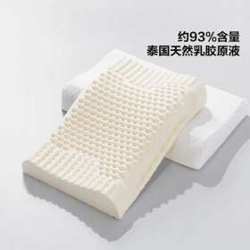 百丽丝家纺曲线型/按摩型抗菌防螨乳胶对枕
