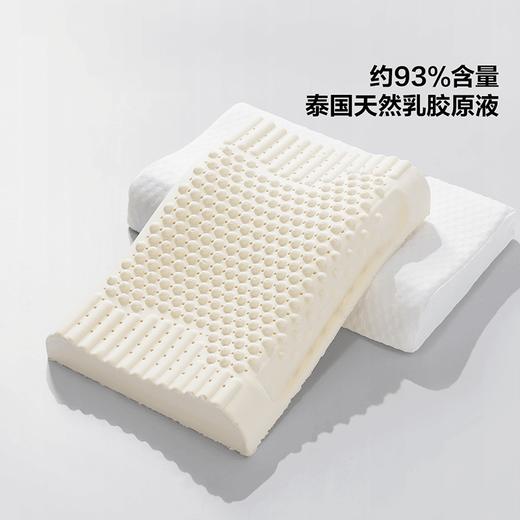 百丽丝家纺曲线型/按摩型抗菌防螨乳胶对枕 商品图0