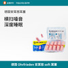 德国Ohrfrieden安耳悠soft耳塞睡觉专用隔音睡眠工作学生降噪宿舍 商品缩略图0
