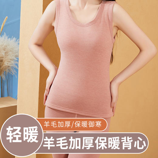 男女士加肥加大考拉绒羊毛蚕丝加厚聚暖保暖背心带罩杯蕾丝花边2521/2523/2531 商品图4