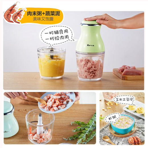 小熊（Bear）绞肉机家用 辅食机婴儿 小型绞馅机 碎肉机 打肉机 蒜蓉机 不锈钢搅肉机 双杯双刀 QSJ-B02X5 商品图5