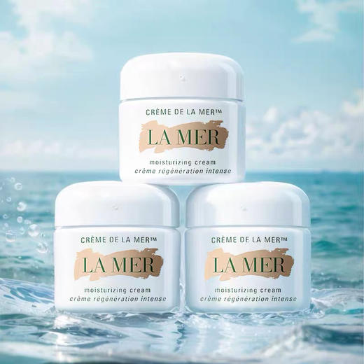 【海关保税直发】体验装-LAMER海蓝之谜经典奇迹面霜7ml小样-会员5折 商品图1