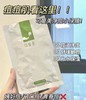 可复美净痘小绿膜保湿控油舒缓修护面膜敏感肌祛痘改善痘印5片/盒 商品缩略图0
