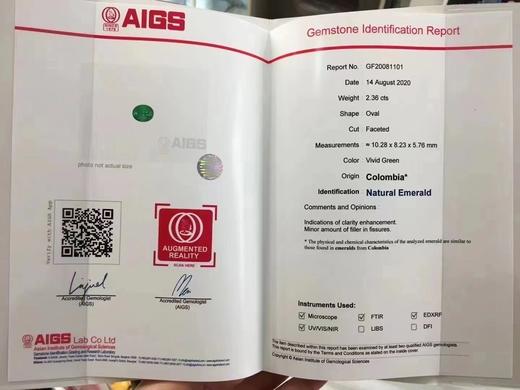 2.36ct 祖母绿裸石 商品图8