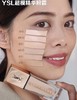 【8.18王炸割肉价】ysl超模粉底液25ml  B20自然色 商品缩略图2