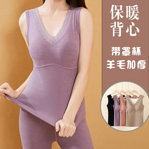 男女士加肥加大考拉绒羊毛蚕丝加厚聚暖保暖背心带罩杯蕾丝花边2521/2523/2531 商品图12