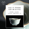 问鼎汝瓷鼎峰系列天青金龙渊杯（缺货） 商品缩略图3
