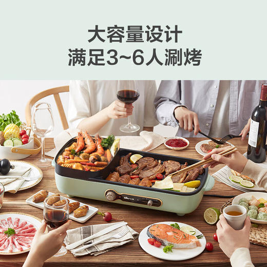 小熊多功能锅 家用电烧烤炉料理电火锅 无烟烤肉机烤涮一体锅 DKL-C15G1 复古绿 商品图2