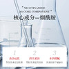 梵贞去痘隐形面膜贴片装补水保湿不粘腻面膜20片 商品缩略图3