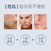 【新 人 体 验】碧泉之谜 抗皱紧致舒缓白细胞鲟鱼子超级面膜 商品缩略图1