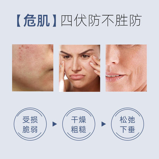 【新 人 体 验】碧泉之谜 抗皱紧致舒缓白细胞鲟鱼子超级面膜 商品图1