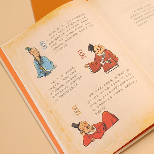 经典来了 一起读论语 商品图4