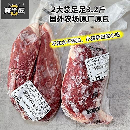 【最美筋花】安格斯自然牛腱子芯 3.2斤装 80+💰/斤 炖卤天花板｜健身减脂口粮 商品图5