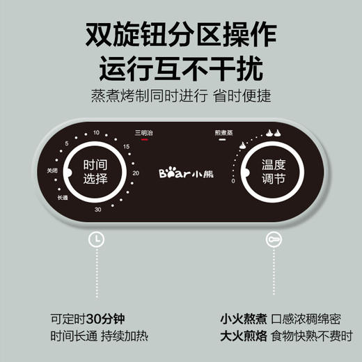 小熊（Bear）早餐机 三明治早餐机多士炉面包机电饼铛电热锅电火锅电蒸锅多功能煎饼锅 DSL-A13F1 商品图4