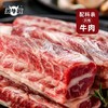 美牛匠【原厂原包】爱尔兰原厂小包装草饲牛肋条约2斤1包 红烧烧烤焖炖煮皆可 商品缩略图2