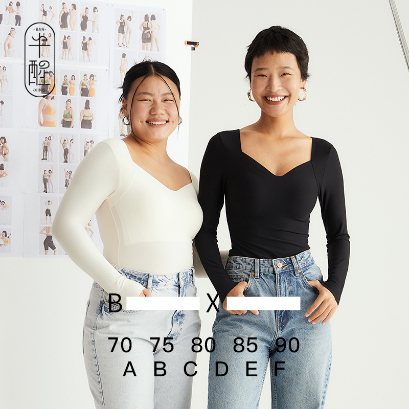 半醒Ms打底衣01 保暖内衣女文胸一体固定杯 SH0012