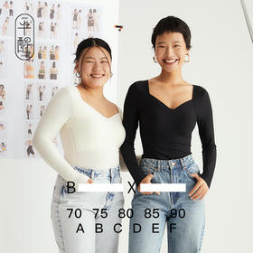 半醒Ms打底衣01 保暖内衣女文胸一体固定杯 SH0012