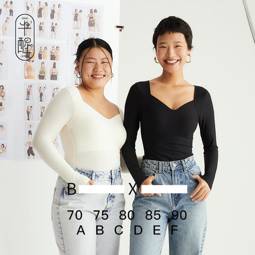 半醒Ms打底衣01 保暖内衣女文胸一体固定杯 SH0012 商品图0