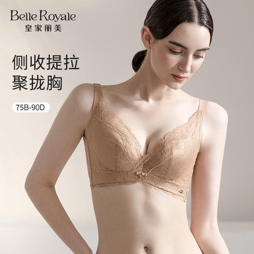 皇家丽美有钢圈大胸显小3/4蕾丝文胸薄款内衣女WJ065-1 商品图1