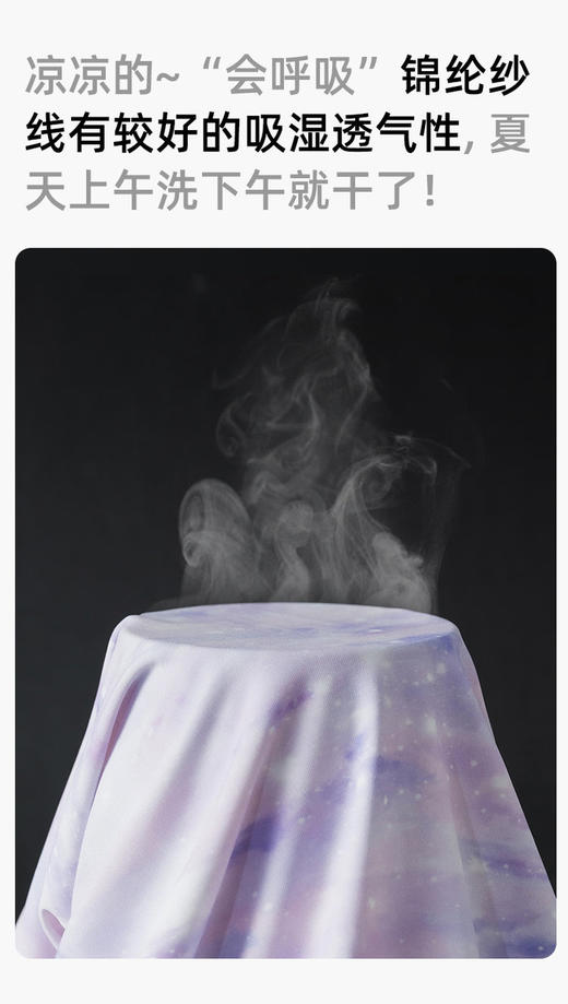 圆圆自留款~专柜💰198元【DreamyDiary儿童鲨鱼打底裤童装】一线大牌同款面料 ✅一定要拥有的彩色~更时髦！轻柔舒弹，夏天穿不热 ✅超强回弹力，超级舒服~宝宝一定爱穿！【品牌直发】 商品图10