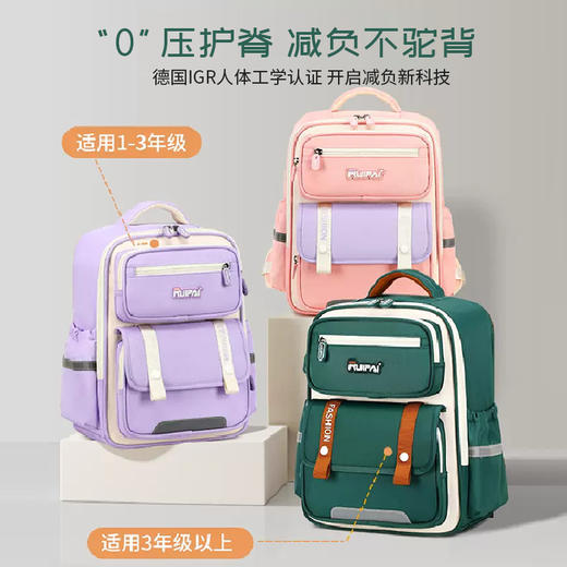 【开学季】儿童背包1-6年级减负多隔层云朵书包 男女小学生护脊书包 商品图0