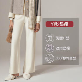 OLrain欧芮儿法式杏色休闲裤女初秋2023年新款宽松针织直筒长裤