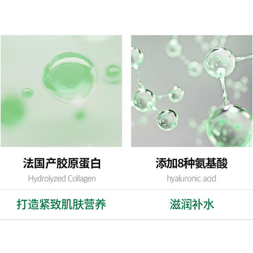 【限时折扣】MEDIPEEL美帝菲面膜50片/盒 玫瑰精华/积雪草 商品图8