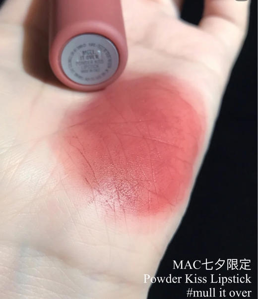 【8.18王炸割肉价】mac限定丝缎雾霾口红1.5g*2支（#29白茶蜜桃+#31辣椒暖砖） 商品图4