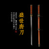 盛世唐横刀剑传统宝剑 汉唐宝剑 龙泉沈广隆宝剑 花纹钢 未开刃 商品缩略图0