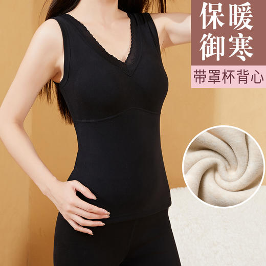 男女士加肥加大考拉绒羊毛蚕丝加厚聚暖保暖背心带罩杯蕾丝花边2521/2523/2531 商品图9