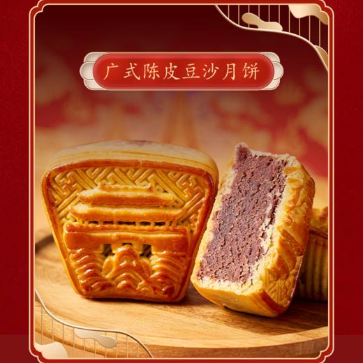  【故宫观唐·双龙捧月 月饼礼盒】故宫文创 五种口味广式月饼 送木质北京地标书签 商品图4