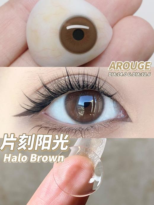 Arouge 年抛美瞳 片刻阳光 直径14.0mm着色12.6mm 商品图7