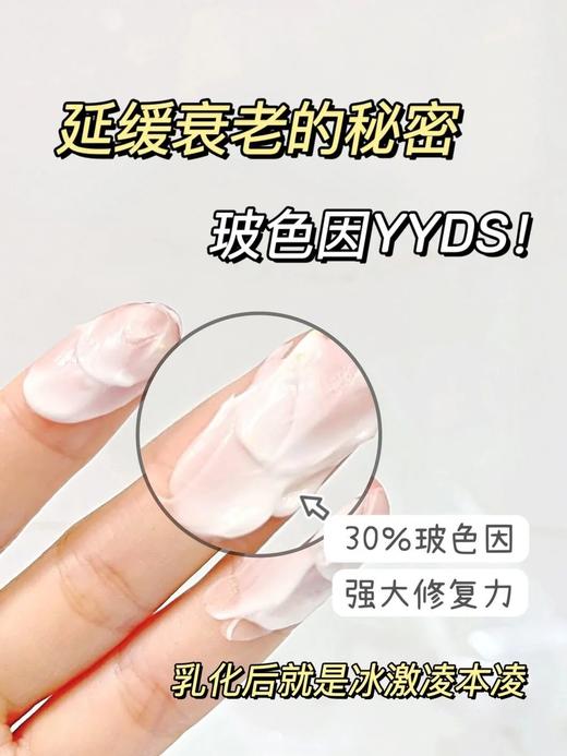 【8.18王炸割肉价】赫莲娜HR黑绷带传奇面霜 活颜修护 5ml*3（限25年6月） 商品图2