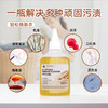心选丨【品牌直发】evershine（晴天大白）衣物去油王255ml*2瓶 商品缩略图1