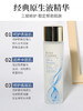【海关保税直发】体验装-雅诗兰黛原生液-樱花露-油痘皮亲妈-100ml中样-会员5折 商品缩略图2