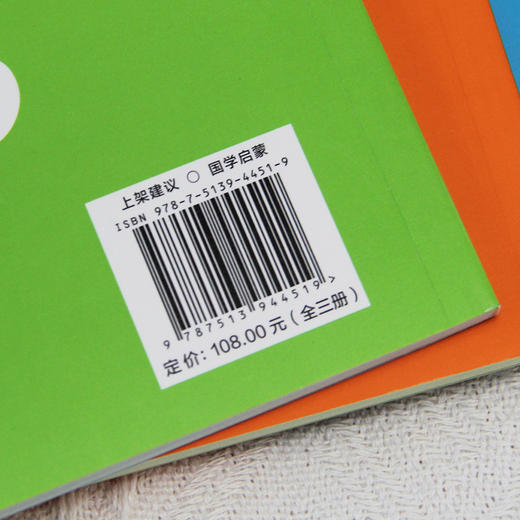 【6-12岁】《爆笑漫画读兵书：孙子兵法+三十六计》 全3册 原文+注释+译文+拓展词典，让孩子成为解决问题的小能手！ 商品图6