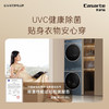 卡萨帝纤诺L7 10KG洗烘套装 商品缩略图2