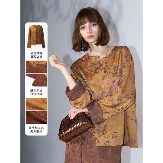 COCOBELLA仿香云纱双面穿提花缎衬衫两面穿新中式上衣TS3015 商品图1