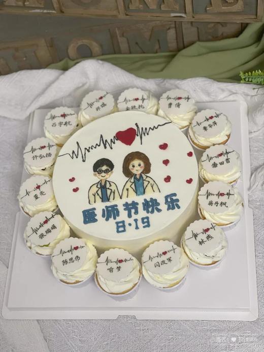 医师节蛋糕 商品图6